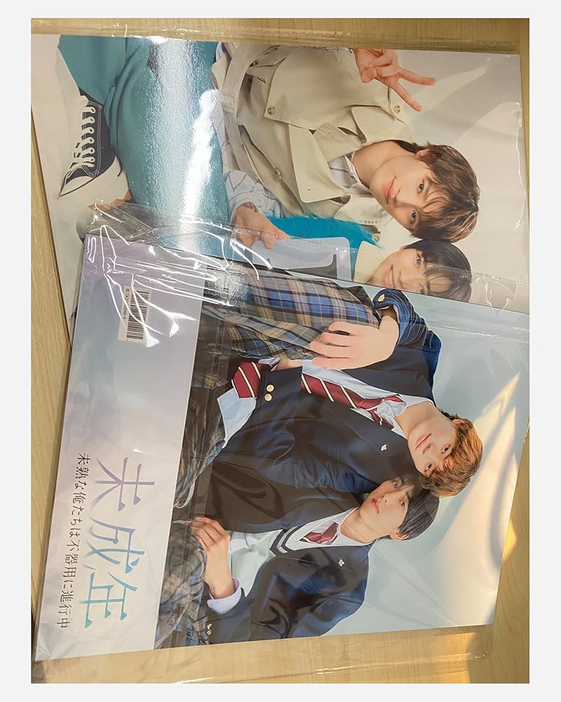Amazon.co.jp: 未成年～未熟な俺たちは不器用に進行中～ 写真集
